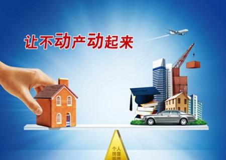 銀監會(huì )發(fā)文規范銀行吸收公款存款