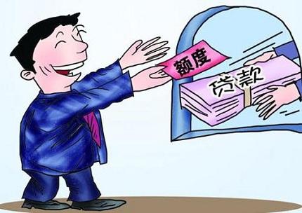 地域壁壘將破 住房公積金開(kāi)啟“全國漫游”