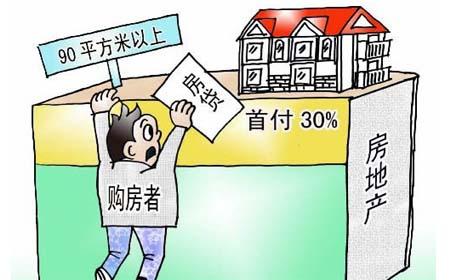 想買(mǎi)的房還有按揭，這個(gè)貸款誰(shuí)來(lái)結？